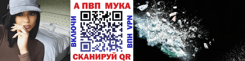 ОМГ ОМГ ONION Гвардейск даркнет формула как найти Alpha-PVP Crystall