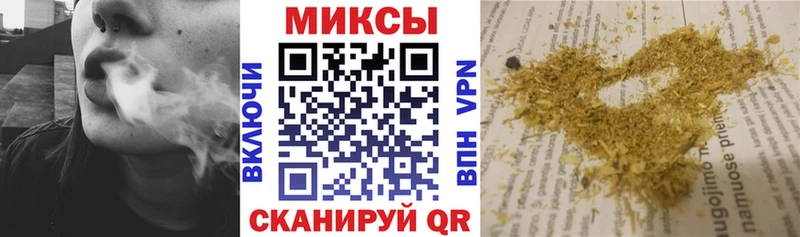 Бутират буратино  Гвардейск 