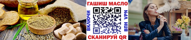 Canna-Cookies марихуана omg ссылки Гвардейск