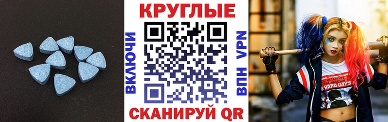 Экстази диски как найти закладки Гвардейск