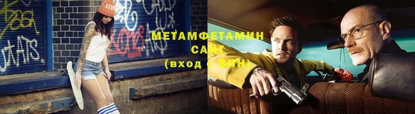 гидра Магас