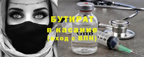 MDMA Premium VHQ Магадан
