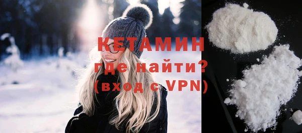MDMA Premium VHQ Магадан