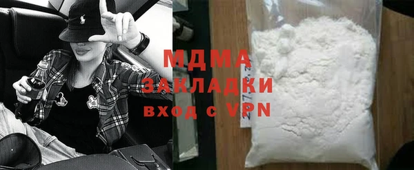 гидропоника Мегион