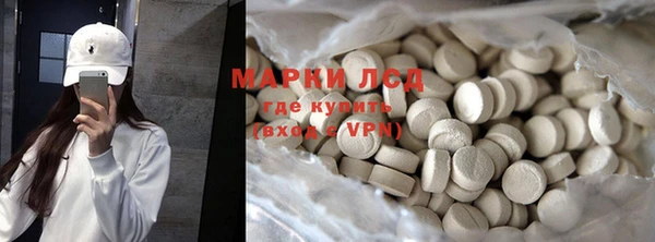 гидропоника Мегион