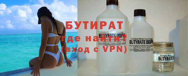 стаф Медногорск