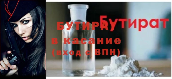 гидропоника Мегион