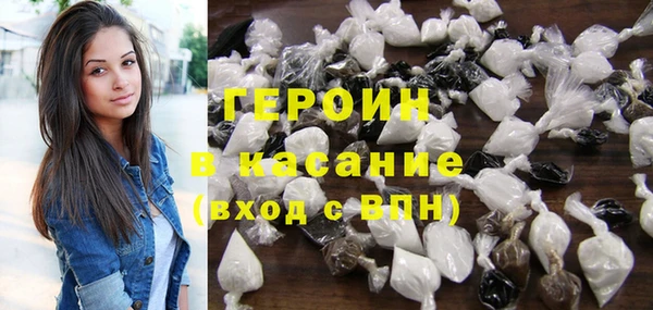 стаф Медногорск