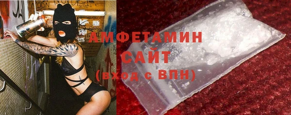 гидра Магас