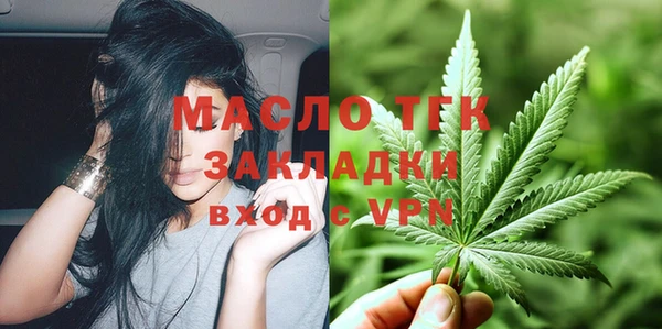 мет Медвежьегорск