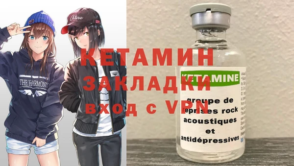 гидра Магас