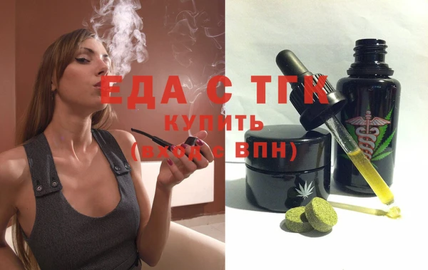 гидра Магас