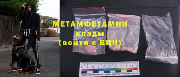 стаф Медногорск