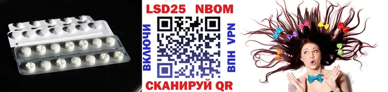kraken ONION  Гвардейск  LSD-25 экстази ecstasy 