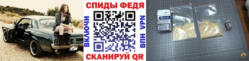 сколько стоит  Гвардейск  МЕТАМФЕТАМИН Декстрометамфетамин 99.9% 