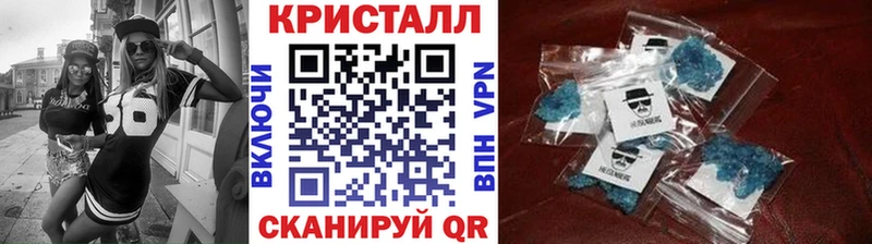 МЕТАМФЕТАМИН витя Гвардейск