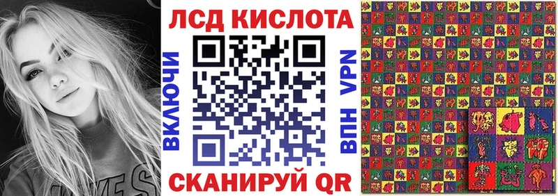 закладка  Гвардейск  Наркотические марки 1,8мг 